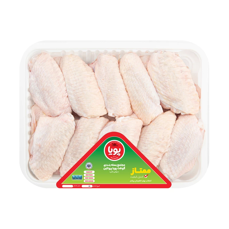 بال ساده مرغ پویا پروتئین - 900 گرم