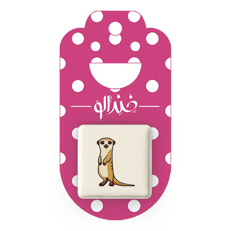 مگنت خندالو مدل حیوانات بامزه موش خرما کد 28187