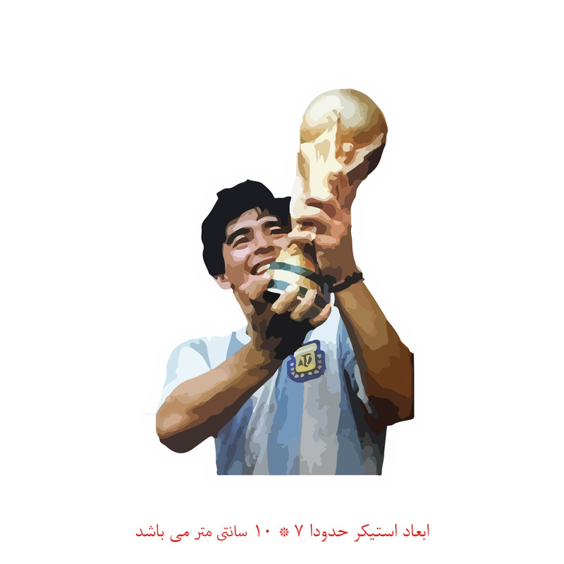 برچسب لپتاپ طرح مارادونا کد 1127