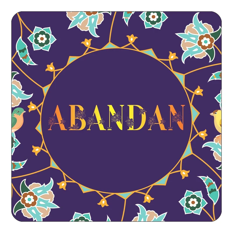 مگنت کاکتی طرح اسم آباندان abandan مدل گل و بلبل کد mg10660