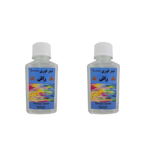 تینر فوری راش کد 10000 حجم 140 میلی لیتر بسته 2 عددی