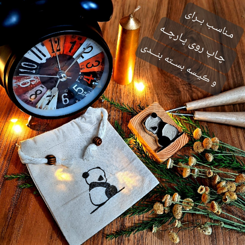 مهر لینو طرح پاندای غمگین کد 1010 مهر لینو طرح پاندای غمگین کد 1010