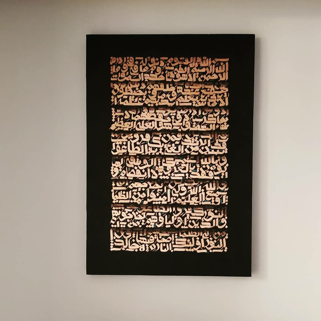 تابلو نقاشی خط کد 15