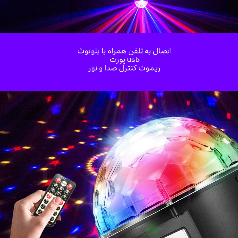 اسپیکر  مدل Crystal-LED 2
