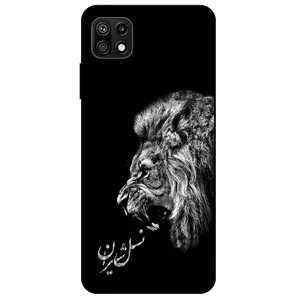 Megafone Lion 1866 Cover For Samsung Galaxy F42