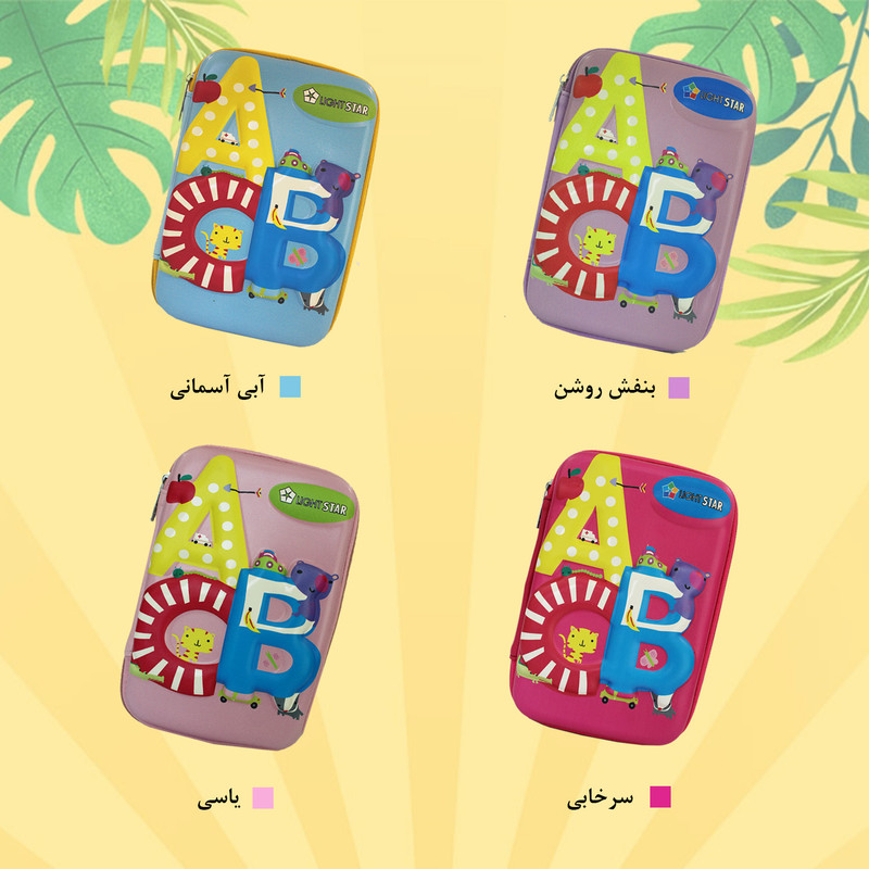 جامدادی مدل الفبا ABC
