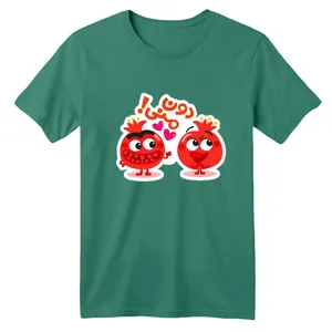 تی شرت آستین کوتاه بچگانه مدل انار یلدایی کد 2