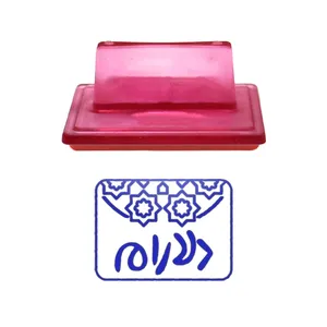 مهر حس آمیزی طرح اسلیمی کد43 مدل دلارام