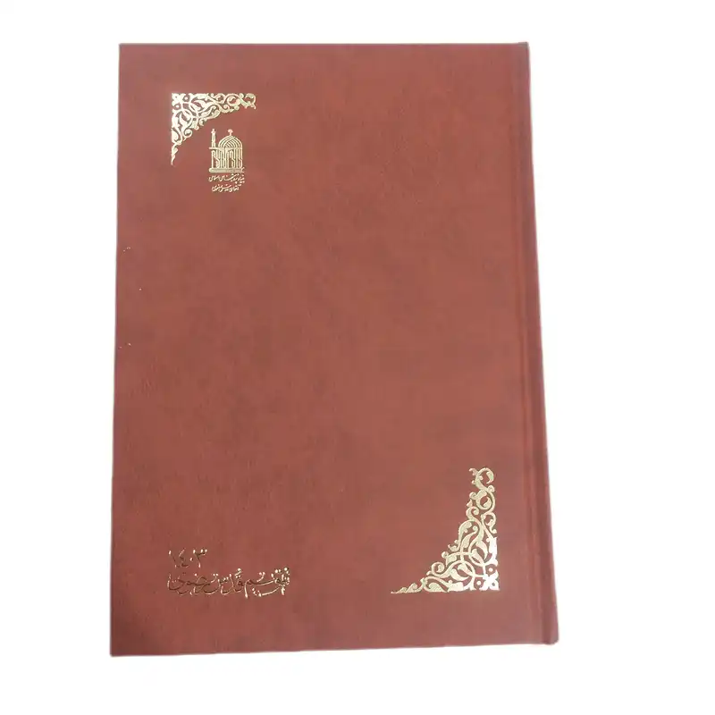 سالنامه سال 1403 مدل قدس رضوی کد 009