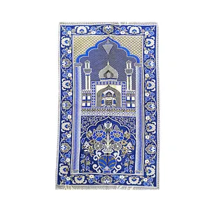 سجاده مدل مسافرتی