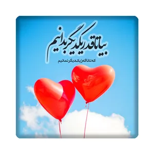 کاشی مدل شعر kh10 کد 145