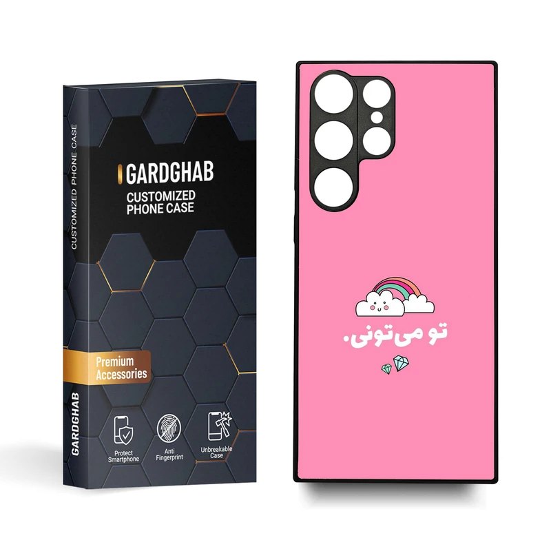 کاور گارد قاب مدل تکست مناسب برای گوشی موبایل سامسونگ Galaxy S23 Ultra