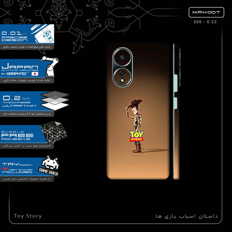 برچسب پوششی ماهوت مدل Toy_Story-FullSkin مناسب برای گوشی موبایل اپو A58 4G