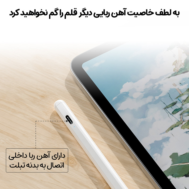 قلم لمسی مدل P7