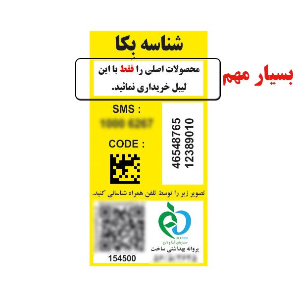 رژ لب جامد بکا کد LS8131920 مجموعه 3 عددی به همراه کیف لوازم آرایش کد VG -  - 14