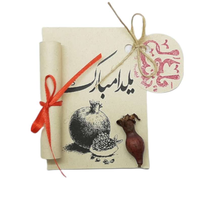  گیفت یلدا طرح فال حافظ مجموعه 10 عددی 