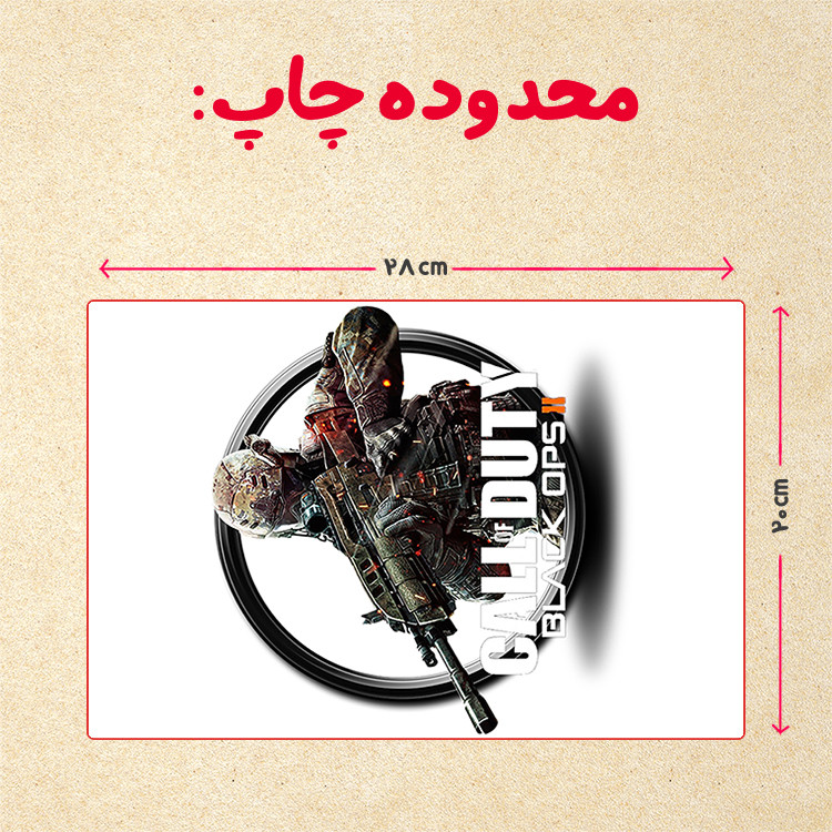پازل 35 تکه مدل بازی کال آف دیوتی کد 50