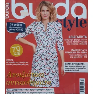 مجله burda style مارچ 2020