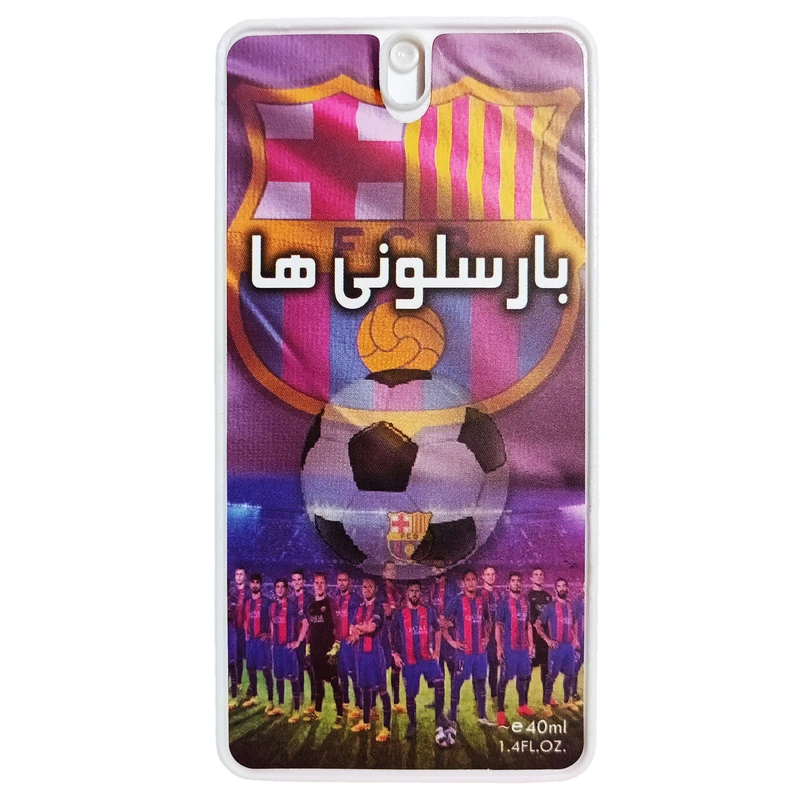 عطر جیبی کودک هات لاو مدل بارسلونی ها حجم 40 میلی لیتر