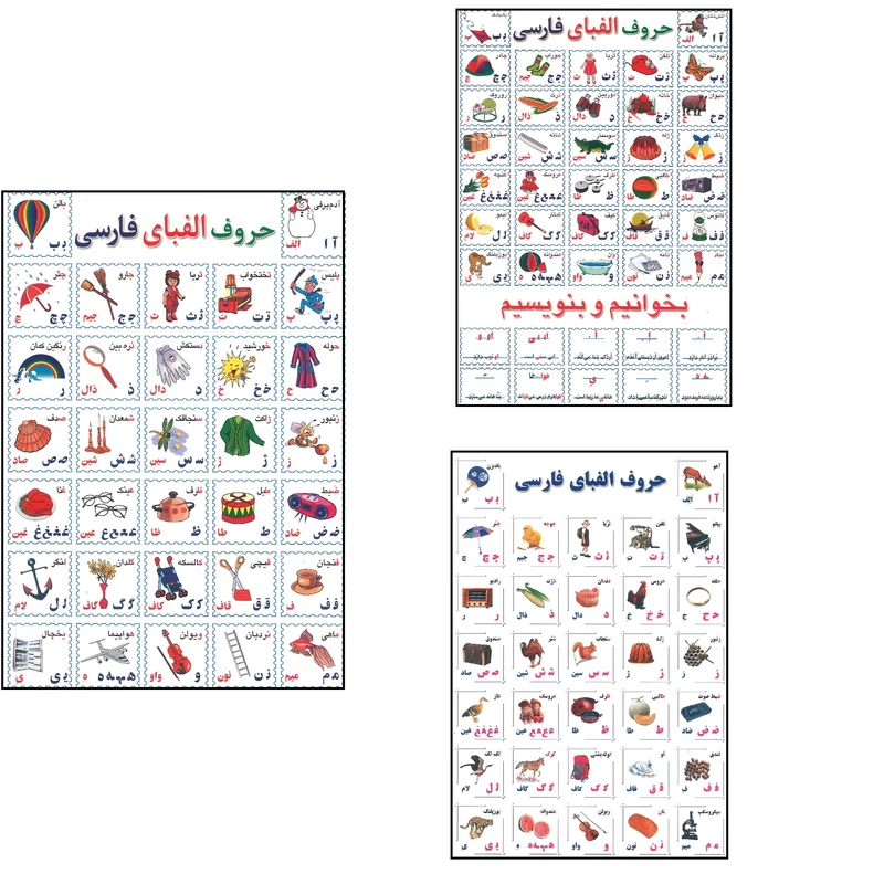 برچسب مدل آموزشی کودک طرح الفبا بسته 3 عددی