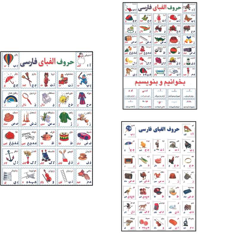 برچسب مدل آموزشی کودک طرح الفبا بسته 3 عددی