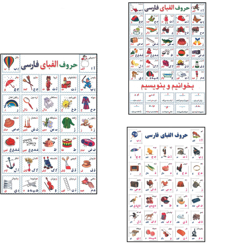 برچسب مدل آموزشی کودک طرح الفبا بسته 3 عددی