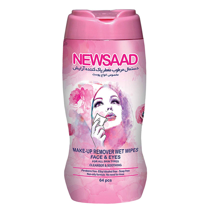 دستمال مرطوب نیوساد مدل A Plus بسته 64 عددی