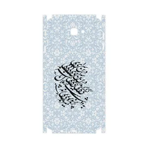 MAHOOT Nastaliq-4-FullSkin Cover Sticker for Samsung Galaxy J7 Prime