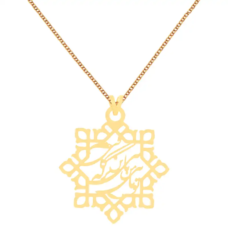 گردنبند طلا 18 عیار زنانه کرابو طرح تو ماهی و من ماهی این برکه ی کاشی مدل Kr7723