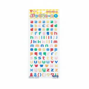 برچسب مدل پفی رنگی حروف انگلیسی 