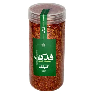 گلرنگ ممتاز فدک - 100 گرم 
