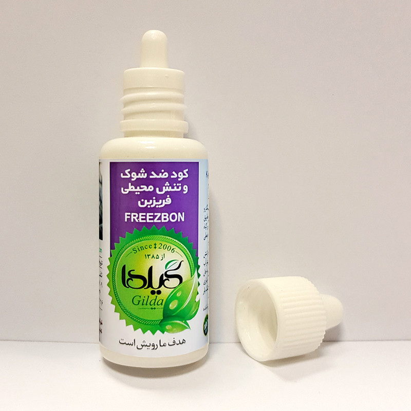 کود مایع ضد شوک و تنش محیطی گیلدا مدل FREEZBON حجم 30 میلی لیتر