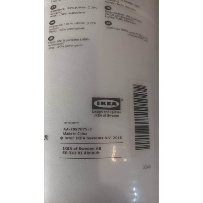 لحاف ایکیا مدل SILVERTOPP کد 230 دونفره سایز 220x240 سانتی متر