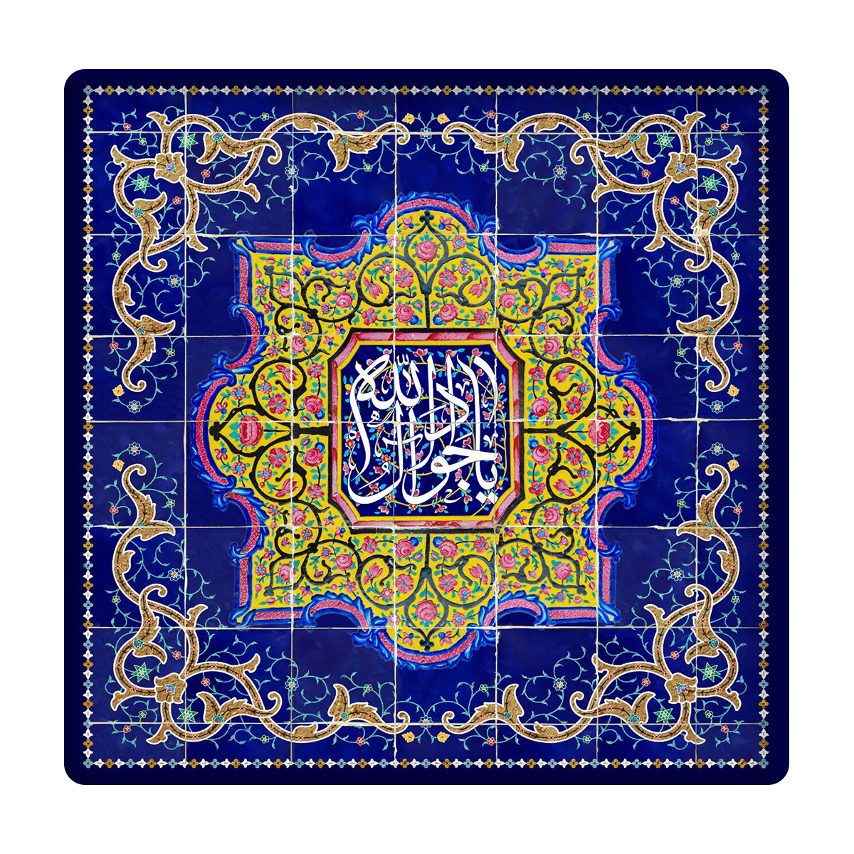 کاشی مدل امام جواد km10 کد 308