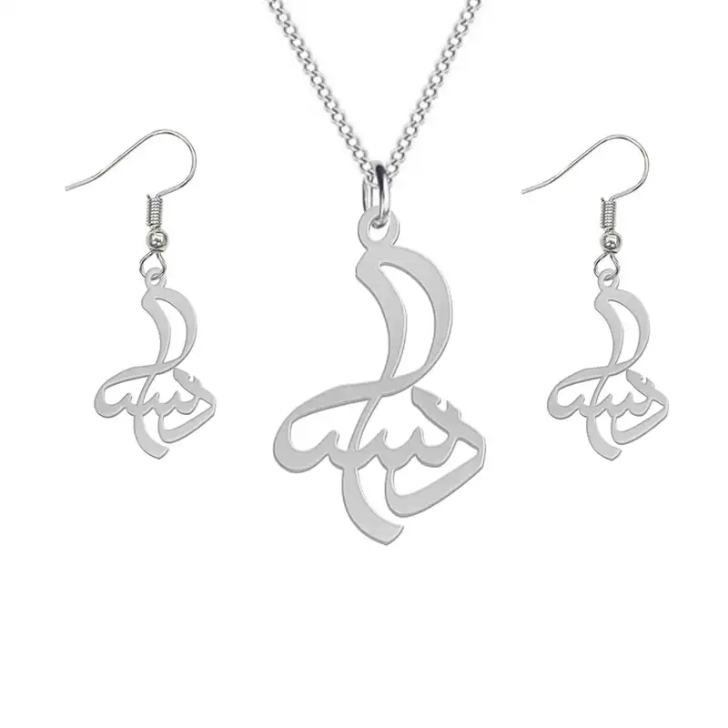 نیم ست نقره زنانه لیردا مدل اسم دلسا nms sss delsa72