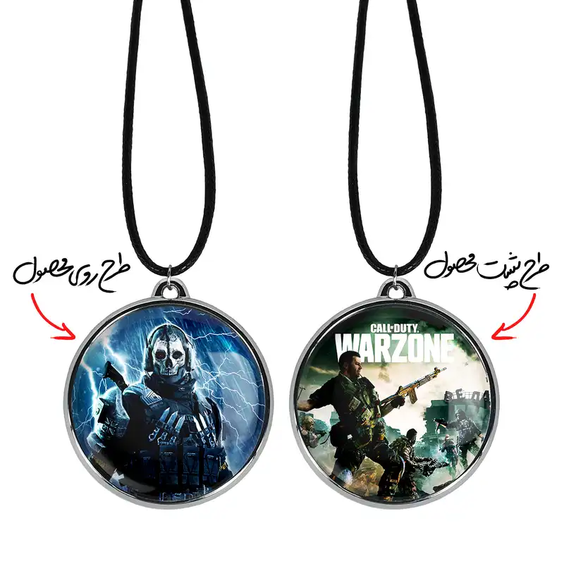 گردنبند خندالو مدل بازی کال آف دیوتی مدرن وارفر وارزون گوست کد 2611826123