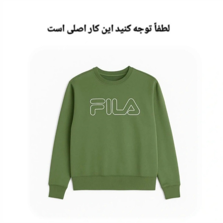 سویشرت ورزشی زنانه مدل P0044007
