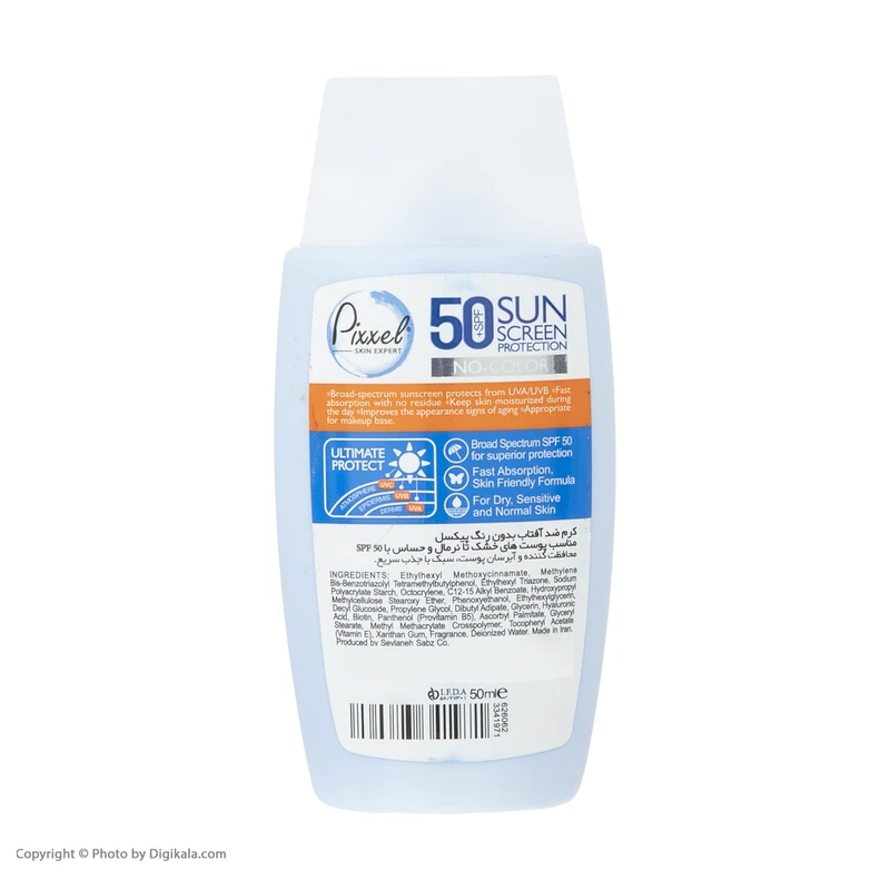 عکس شماره 4 : کرم ضدآفتاب بی-رنگ پیکسل spf50 مدل sensitive، مناسب پوست-های خشک و حساس، حجم 50 میلی-لیتر