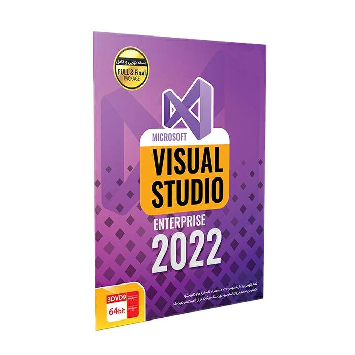 نرم افزار VISUAL STUDIO 2022 نشر سیلور