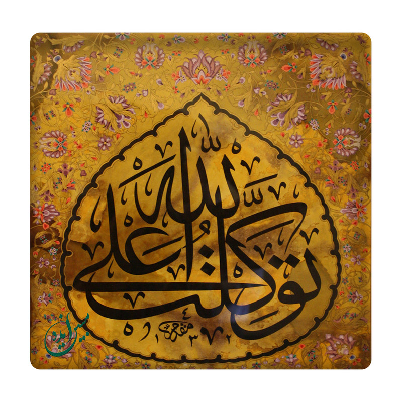 قیمت و خرید کاشی مبین ایده مدل توکلت علی الله km10 کد 164