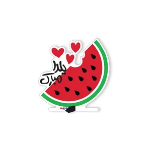 تاپر مدل شب یلدا کد 300074