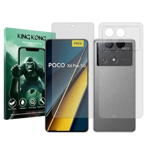 King Kong Tough model matte screen protector suitable for Xiaomi Poco X6 Pro mobile phone along with the back protector 