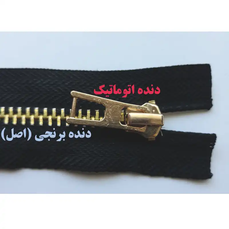 زیپ کد ATU2 بسته 2 عددی