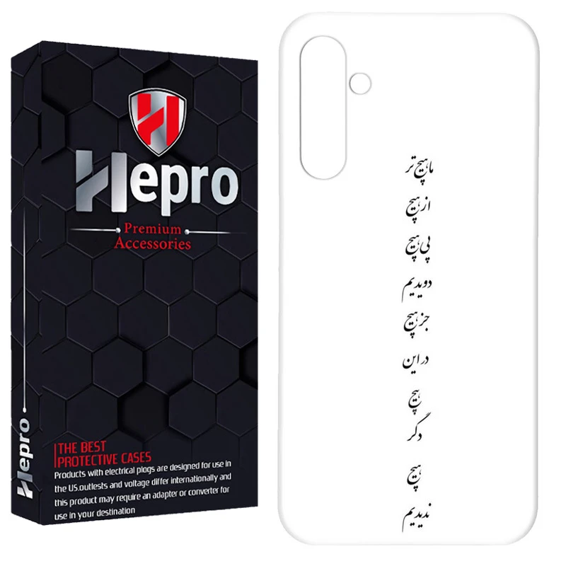 کاور هپرو مدل RC مناسب برای گوشی موبایل سامسونگ Galaxy A04S