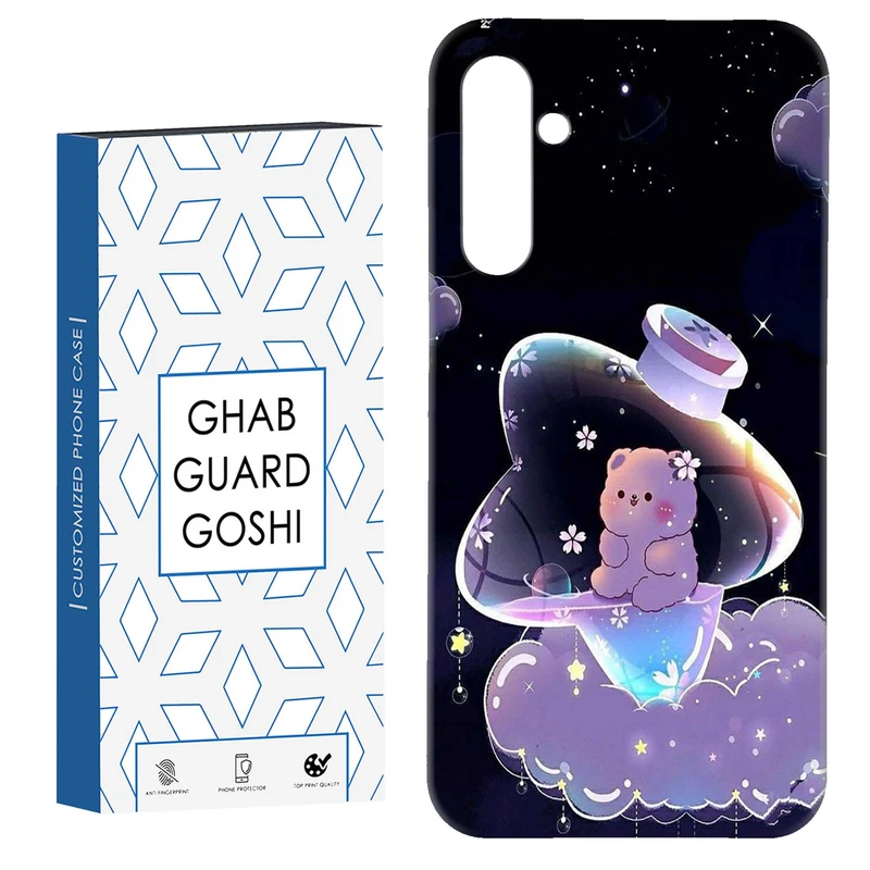 کاور قاب گارد گوشی طرح خرس فانتری کد Dimo-052 مناسب برای گوشی موبایل سامسونگ Galaxy S23 Fe