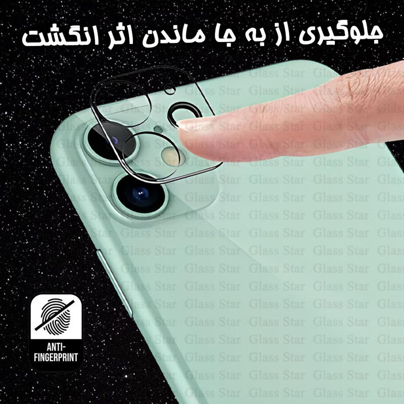 محافظ لنز دوربین گلس استار مدل 3DLNZSLGS مناسب برای گوشی موبایل اپل iPhone 13 / iPhone 13 mini
