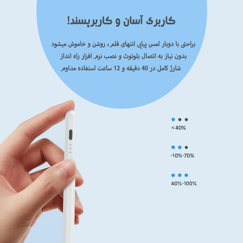 قلم لمسی یوجیک مدل S3C