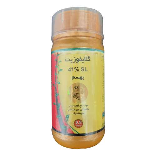  علف کش گلایفوزیت بهسم مدل رانداپ حجم نیم لیتر