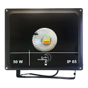 پرژکتور 50 وات مدل RGB