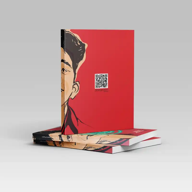 مجله سیزده شماره 5